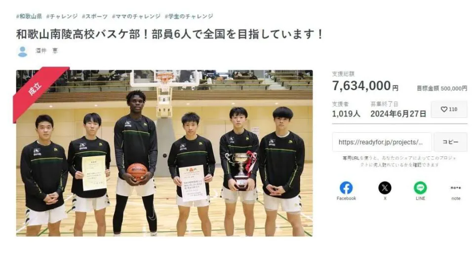 义务篮球训练的最佳实践方案_2